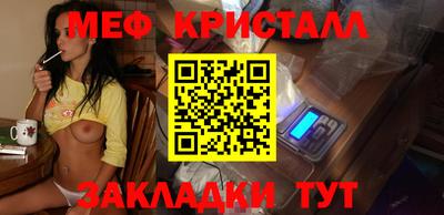 скорость Гусиноозёрск