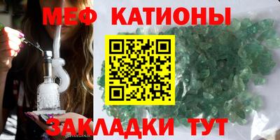 МДМА Гусь-Хрустальный