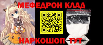 скорость Гусиноозёрск