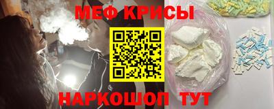 альфа пвп VHQ Гусев