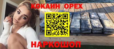 скорость Гусиноозёрск