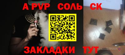 МДМА Гусь-Хрустальный