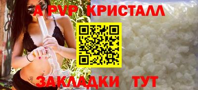 альфа пвп VHQ Гусев