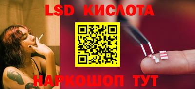 альфа пвп VHQ Гусев
