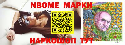 скорость Гусиноозёрск