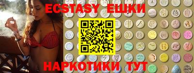 МДМА Гусь-Хрустальный