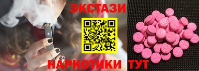 МДМА Гусь-Хрустальный