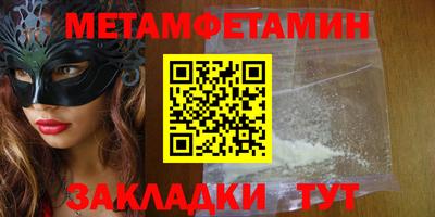 МДМА Гусь-Хрустальный