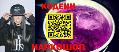 альфа пвп VHQ Гусев