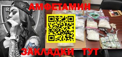 МДМА Гусь-Хрустальный