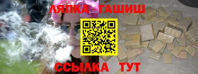 альфа пвп VHQ Гусев