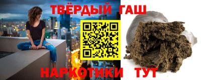 альфа пвп VHQ Гусев
