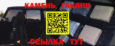 скорость Гусиноозёрск