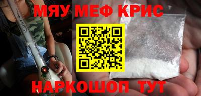 МДМА Гусь-Хрустальный