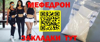 скорость Гусиноозёрск
