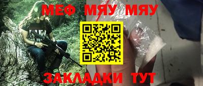 скорость Гусиноозёрск