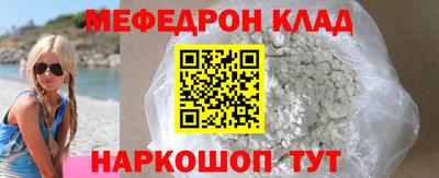 скорость Гусиноозёрск
