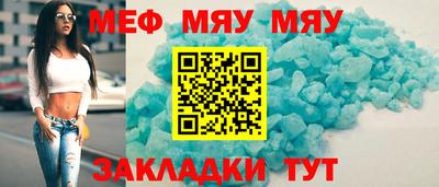 альфа пвп VHQ Гусев