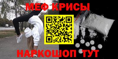 альфа пвп VHQ Гусев