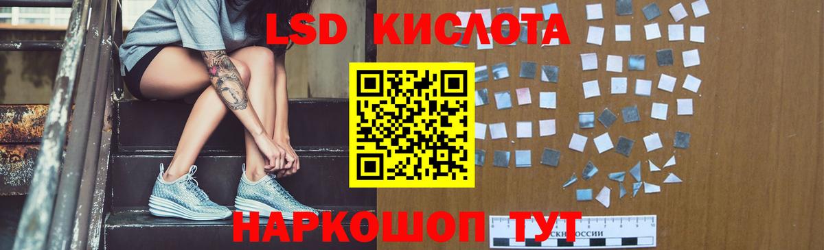 ЛСД экстази кислота Новочебоксарск