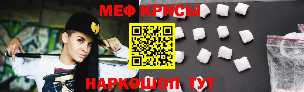 наркота  Мефедрон мяу мяу  МЯУ-МЯУ  Вход с VPN  Новочебоксарск  Меф мяу мяу 