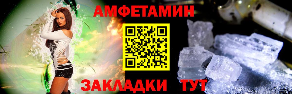 Первитин витя Новочебоксарск