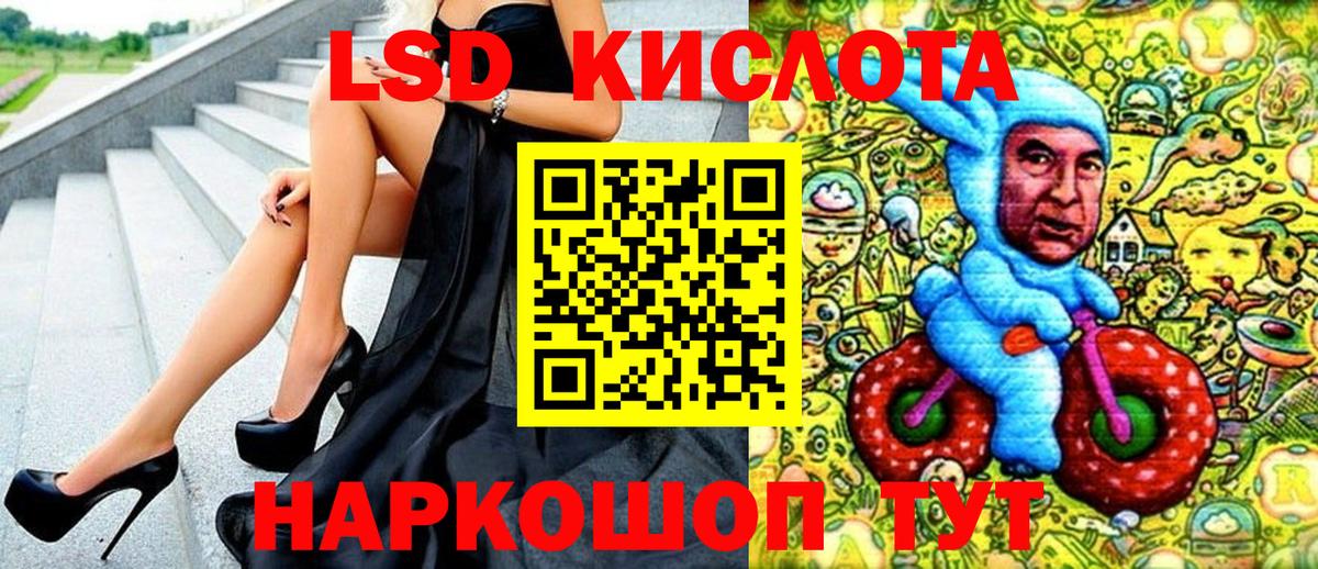 Наркотические марки 1,8мг  Вход с VPN  Марки NBOMe  Новочебоксарск  Наркотические марки 1,8мг 