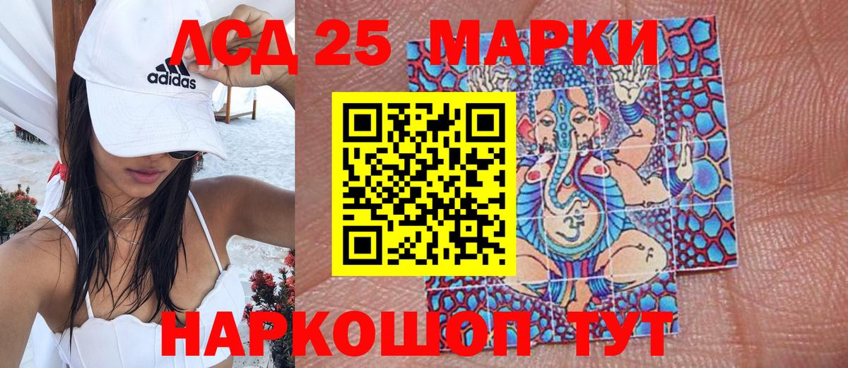Каннабис Новочебоксарск