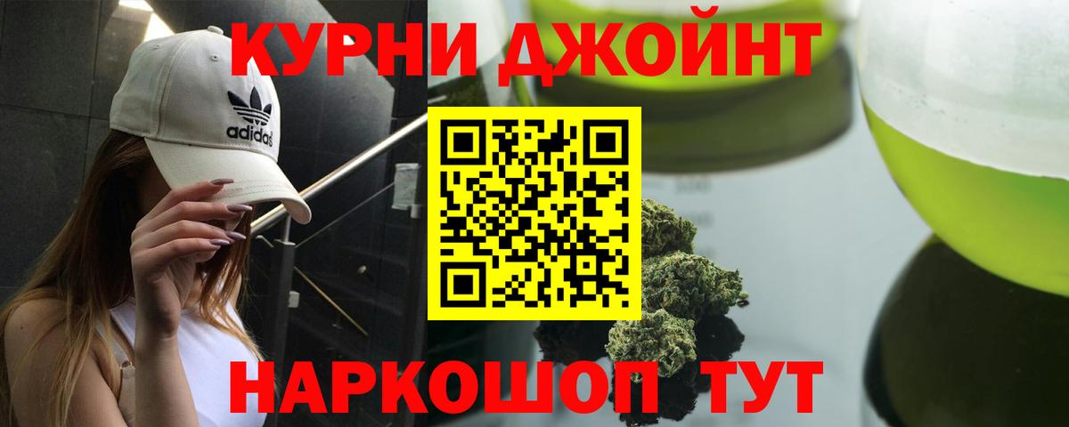 Бошки марихуана White Widow  Каннабис марихуана  Новочебоксарск  МАРИХУАНА гибрид  Вход с VPN 